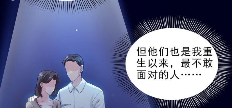 第十三话 倒一还是第一104