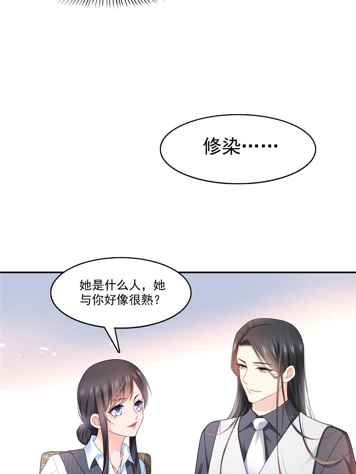 第302话 少吃点肉4