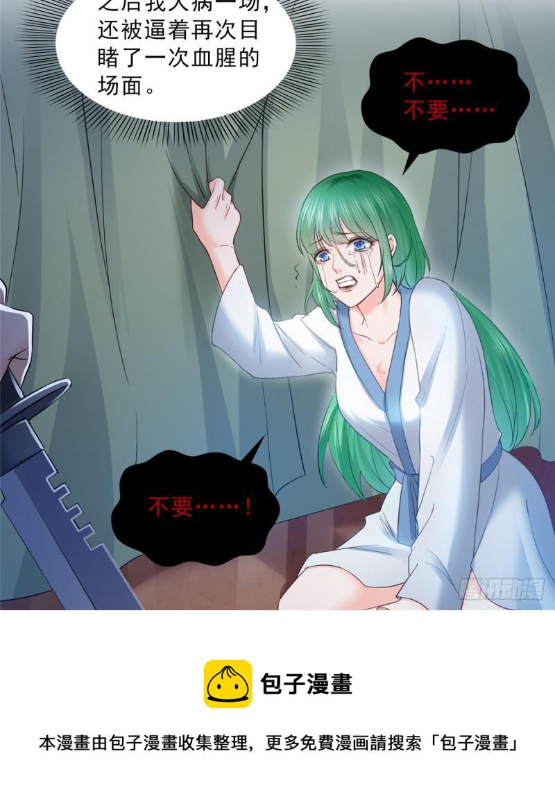 第四十六话 那个，你饿吗？5