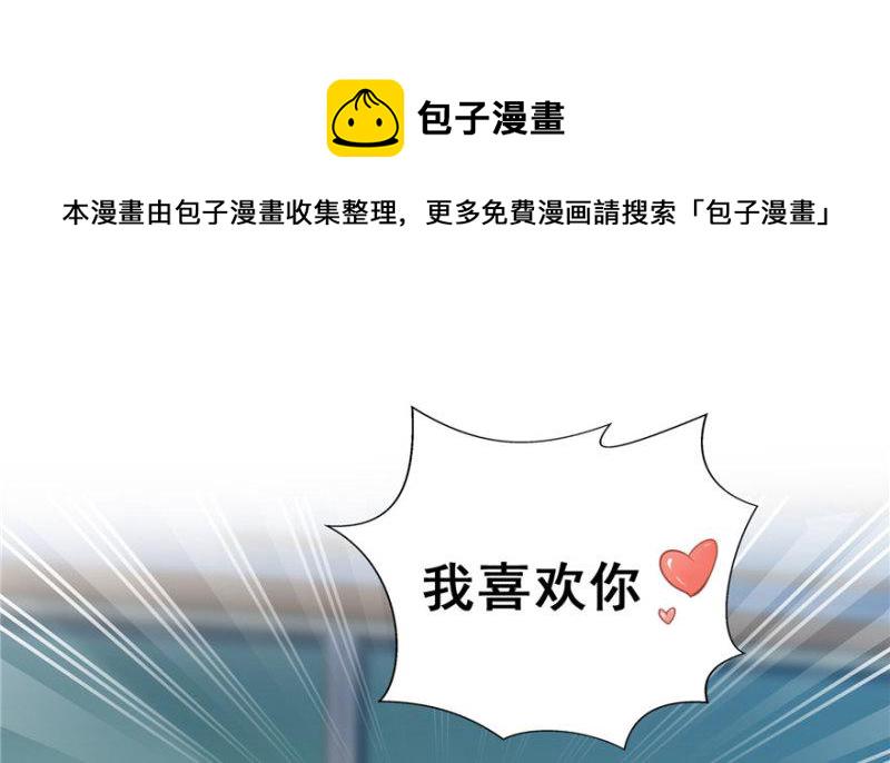 第三十一话 我是认真的15