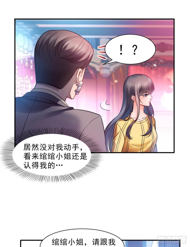第一百二十七话 完全失控！26