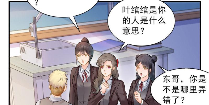 第三十话 一见锺情101