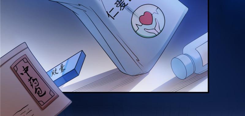 第二十八话 你已经没有机会36