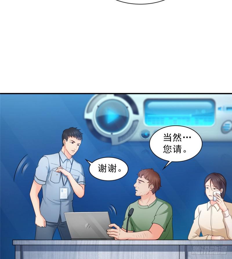 第七十一话 猎物进套29