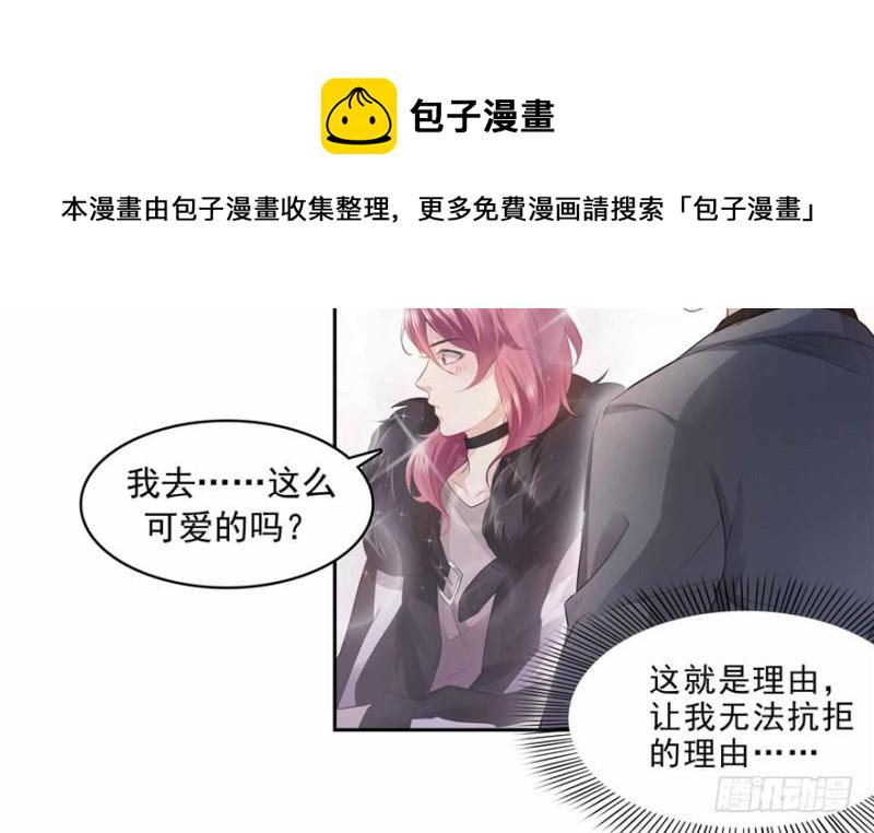 第三十三话 撕开真面目！174