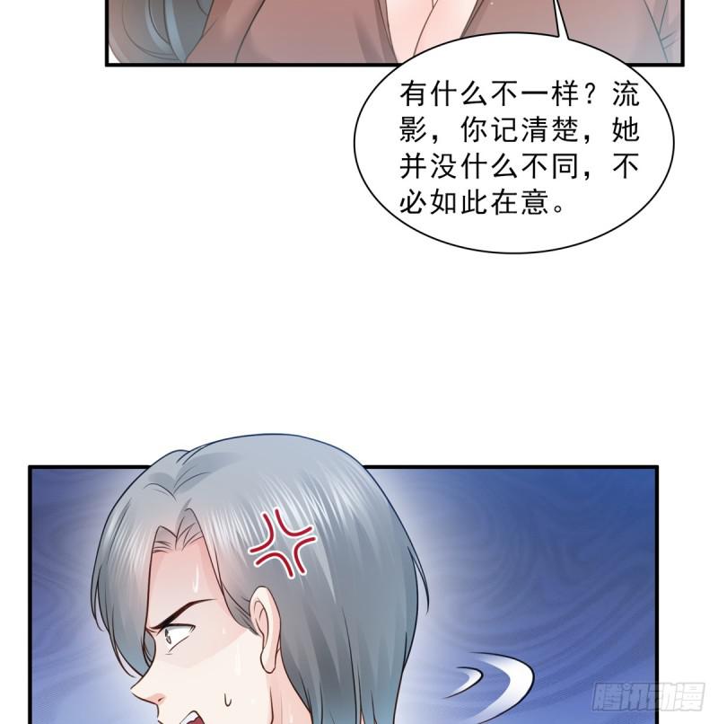 第五十五话 昏君的做派13