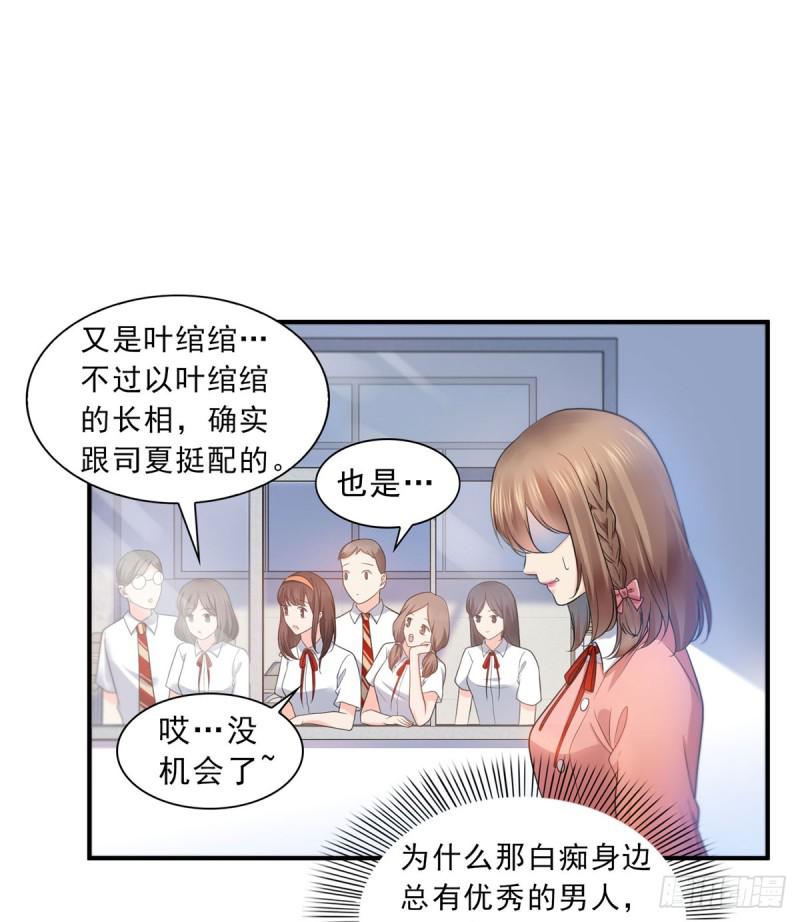 第六十二话 美色盛宴26