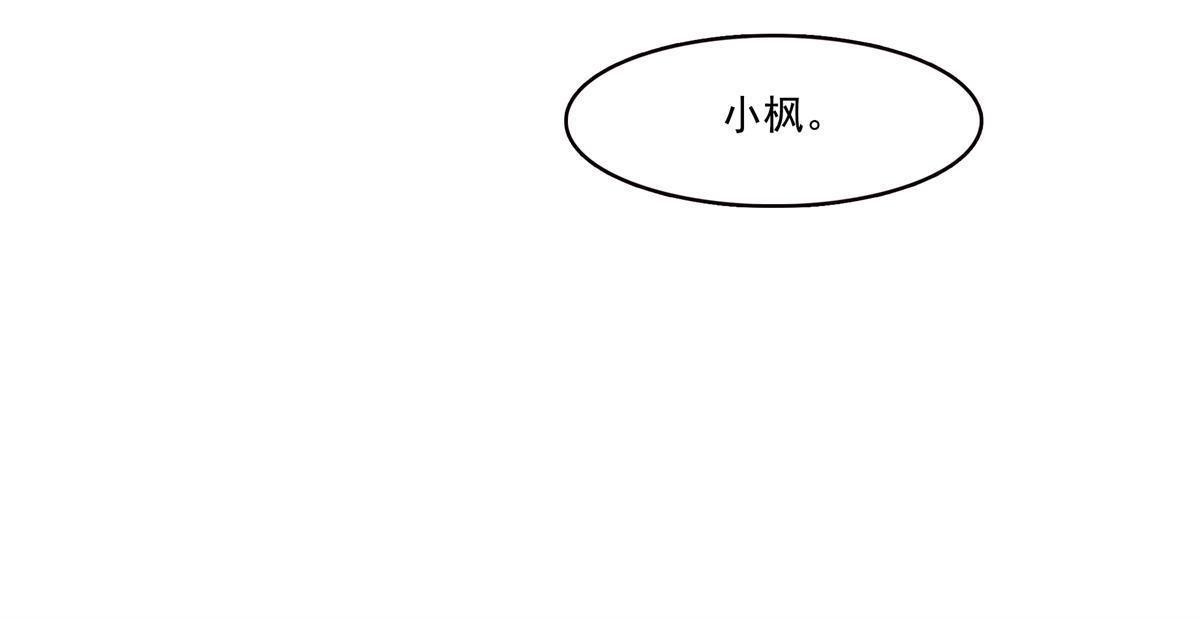 第286话  司夜寒？！25