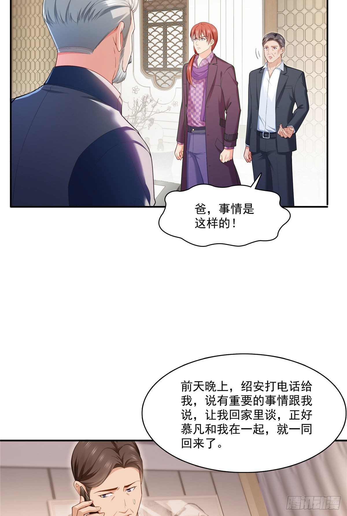 第259话  被人杀了30