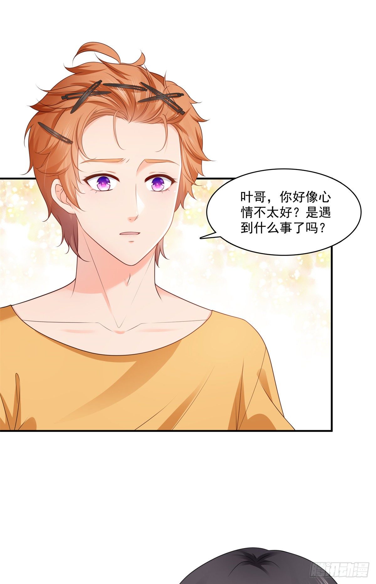 第257话 又不是我想听25