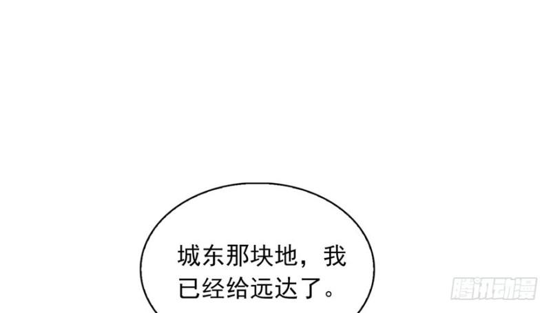 第五话 这个昏君15