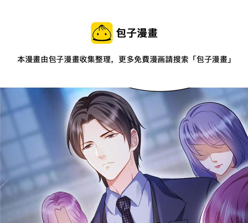 第七话 确定不喜欢吃甜瓜？12