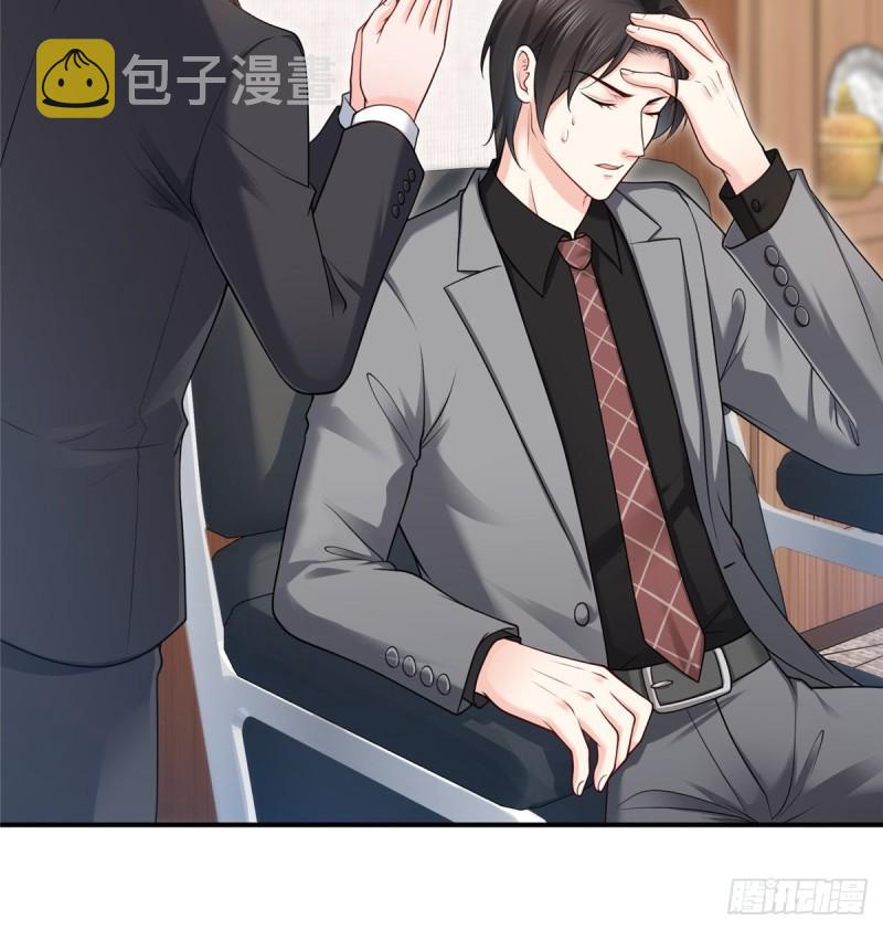第九十二话 你要多安全？31