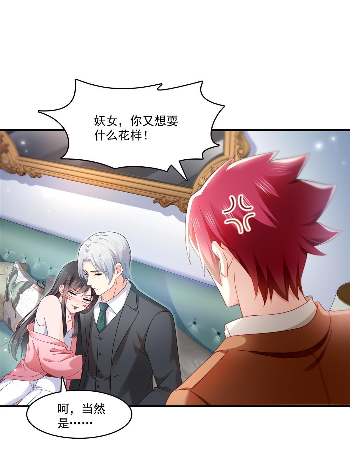 第307话 先礼後兵9