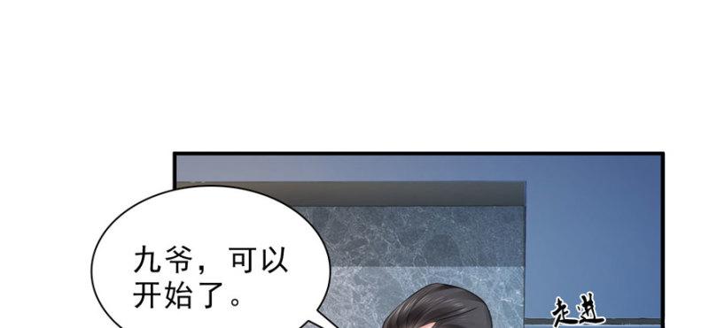 第二十六话 怎麽还不过来陪朕114