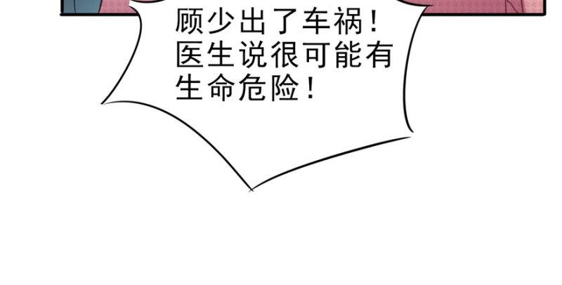第二十七话 撕破僞装？17