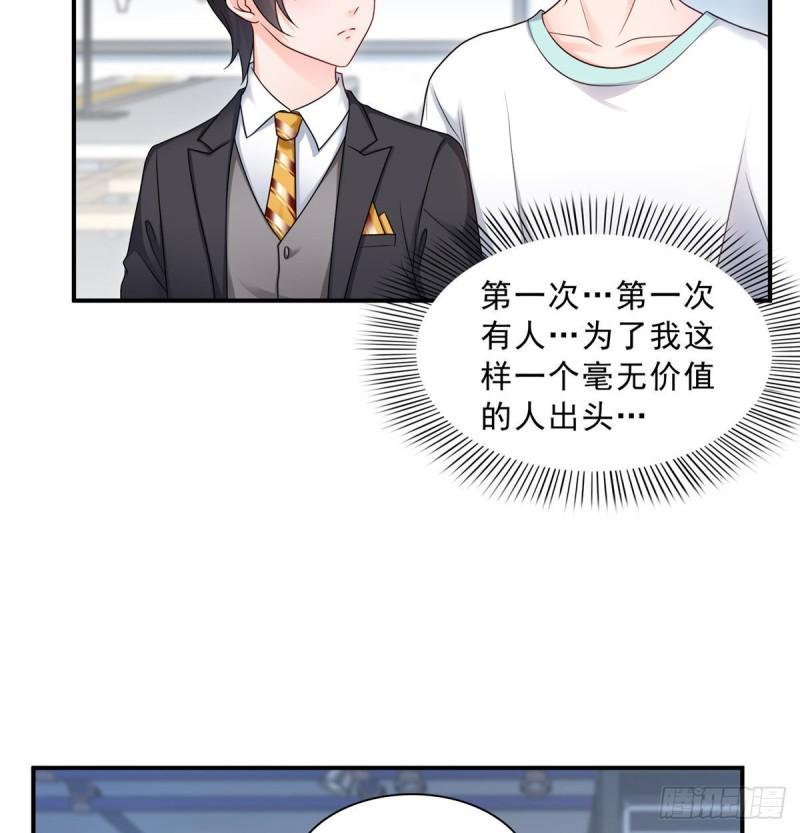 第七十八话 颠倒这乾坤4