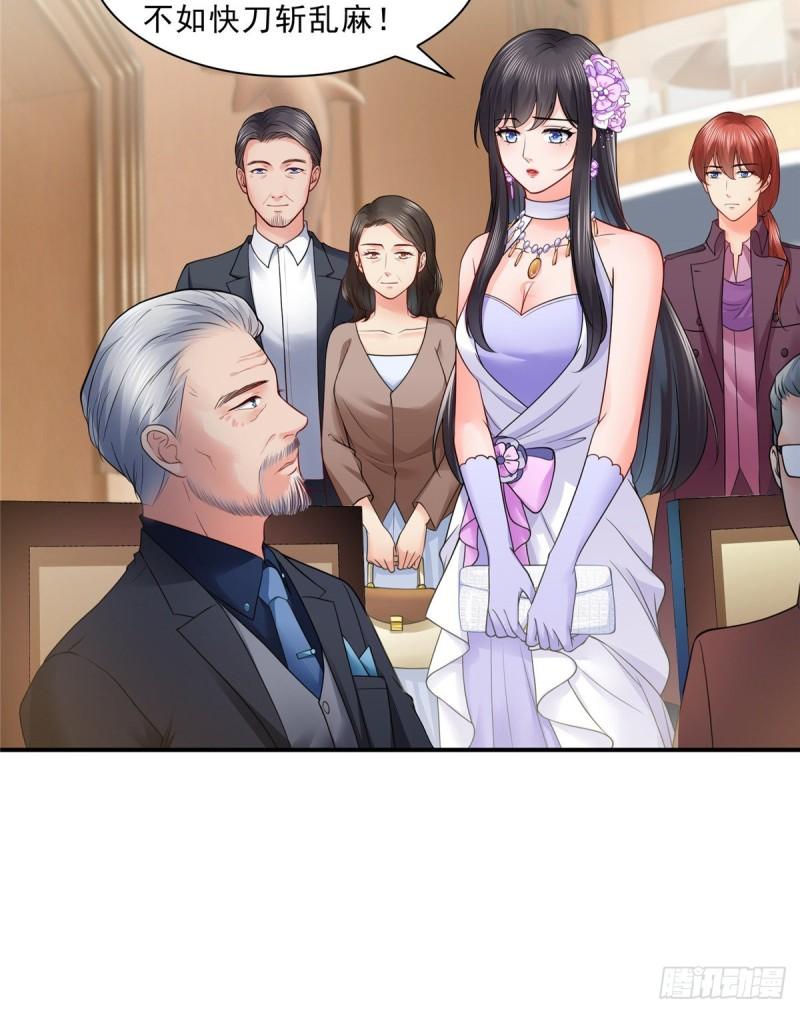 第八十八话 如临大敌5