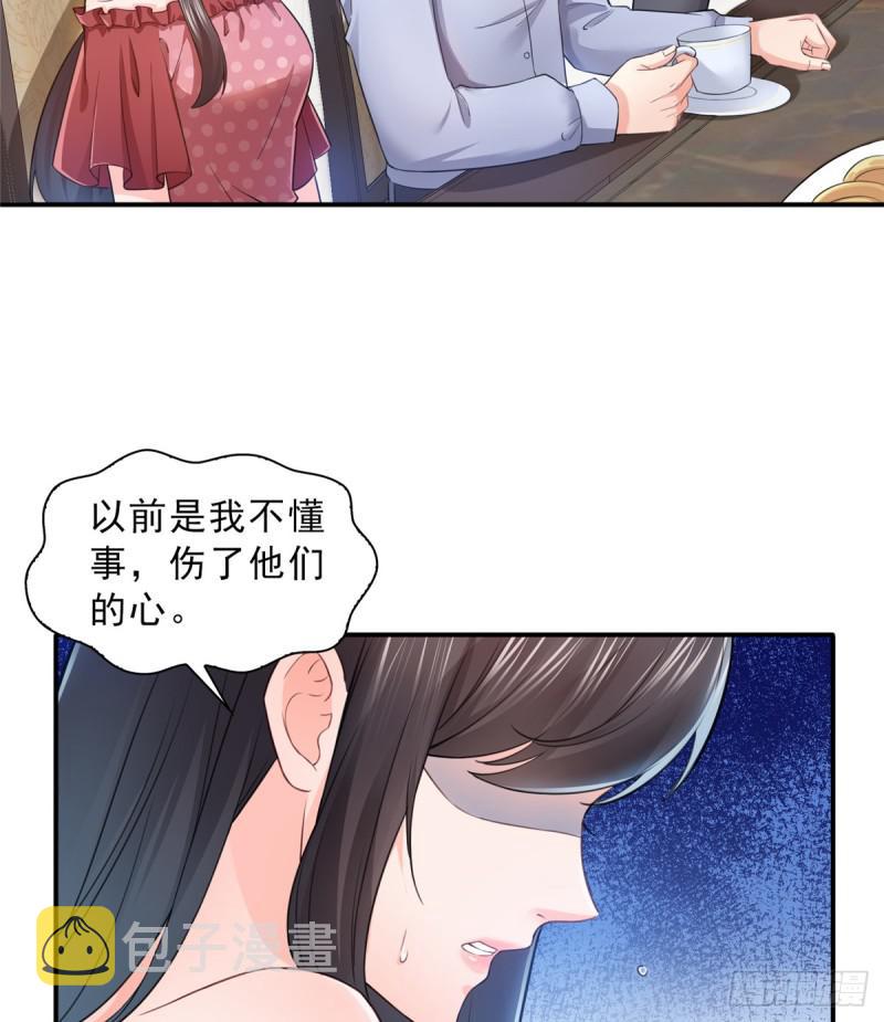 第六十五话 豪门深似海20