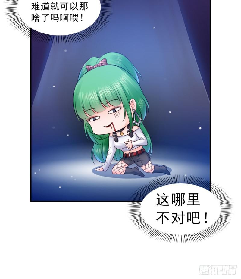第五十九话 不能满足的要求10