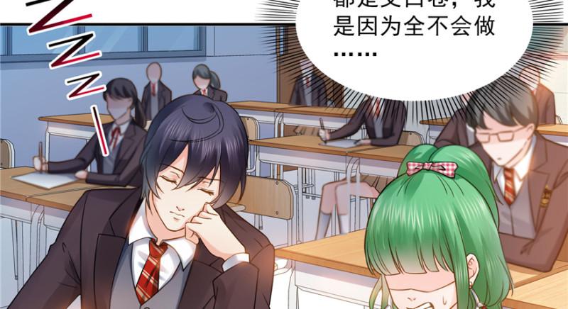 第三十五话 隆重登场112