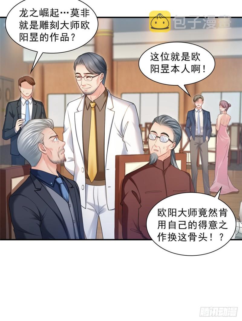 第八十三话 不祥的寿礼15