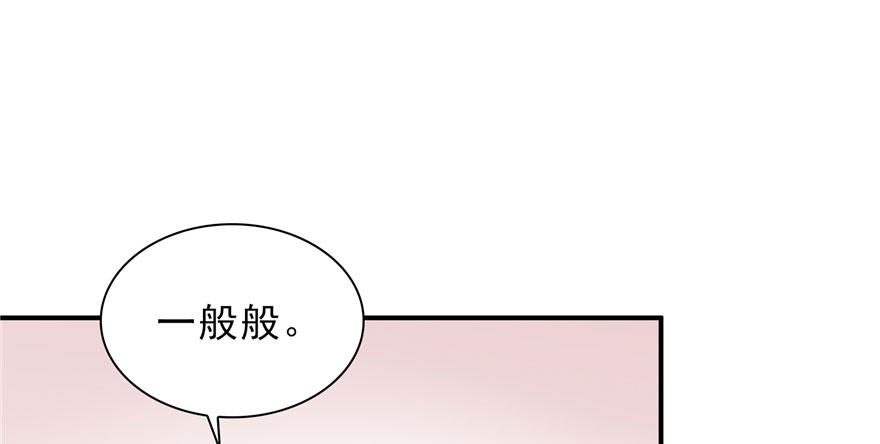 第六话 是不是吓到你们了58