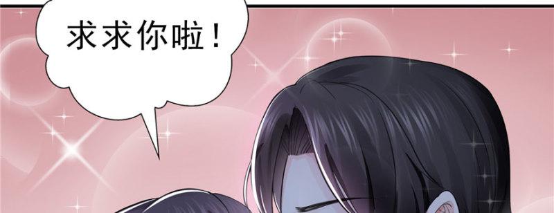 第十七话 软，舒服147