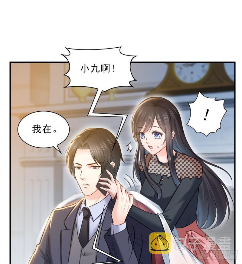 第四十七话 不是给我的？5