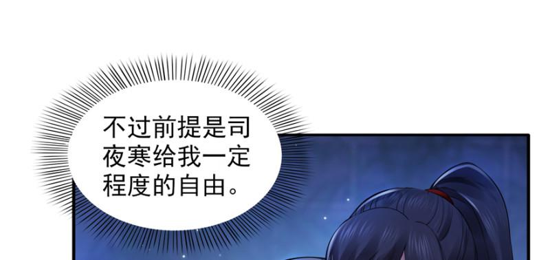 第二十五话 那片星光123