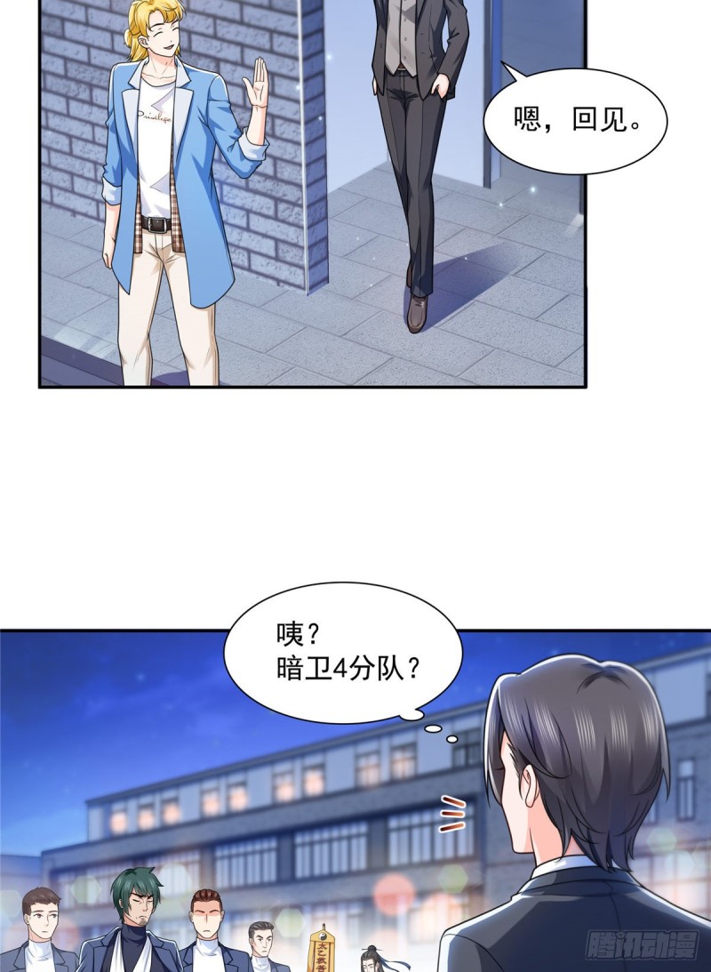第一百四十五话 血光之灾3