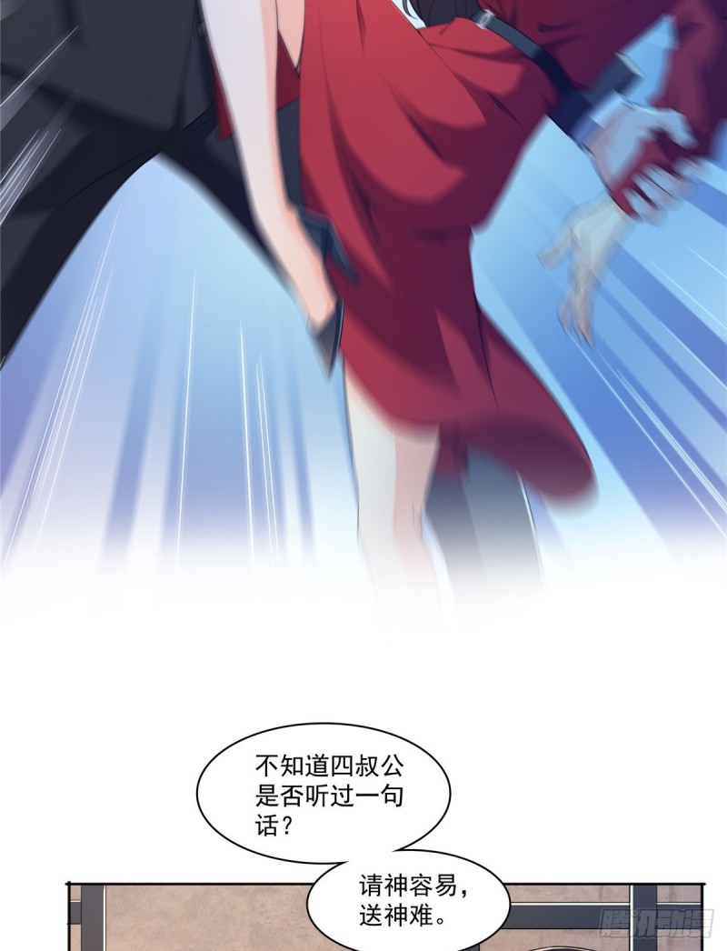 第183话 不好意思，还没玩够29