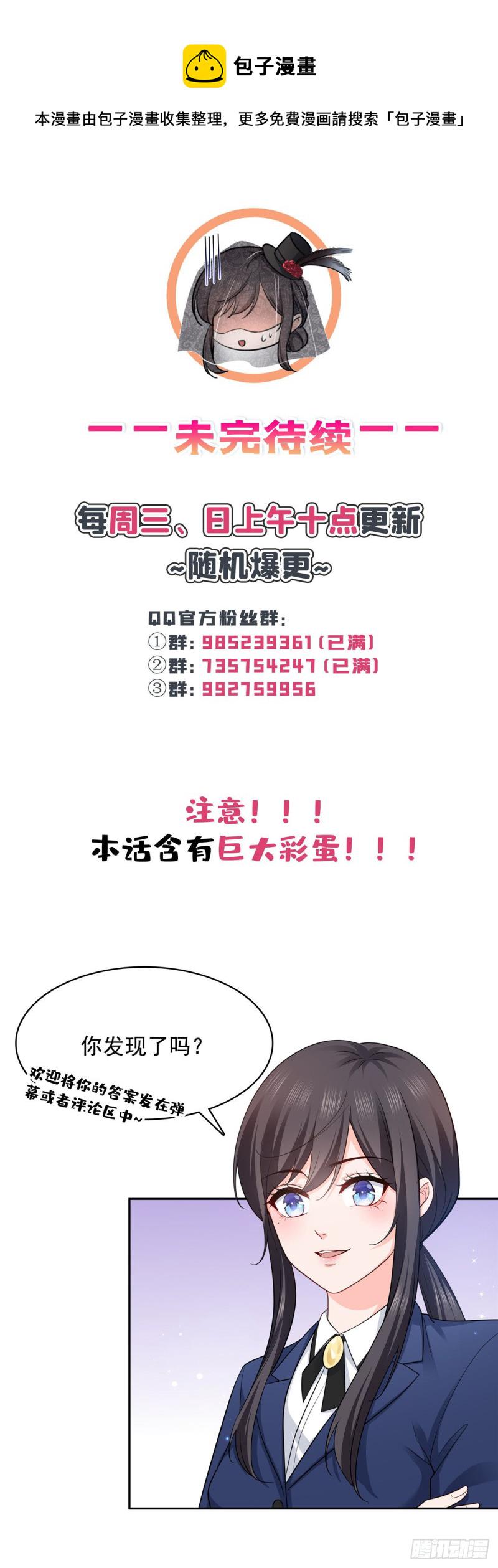 第一百六十八话  佣兵五人组31