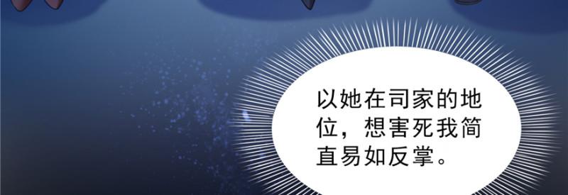 第四十话 同意合作78