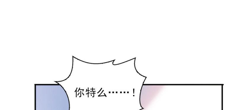 第十二话 危机解除118