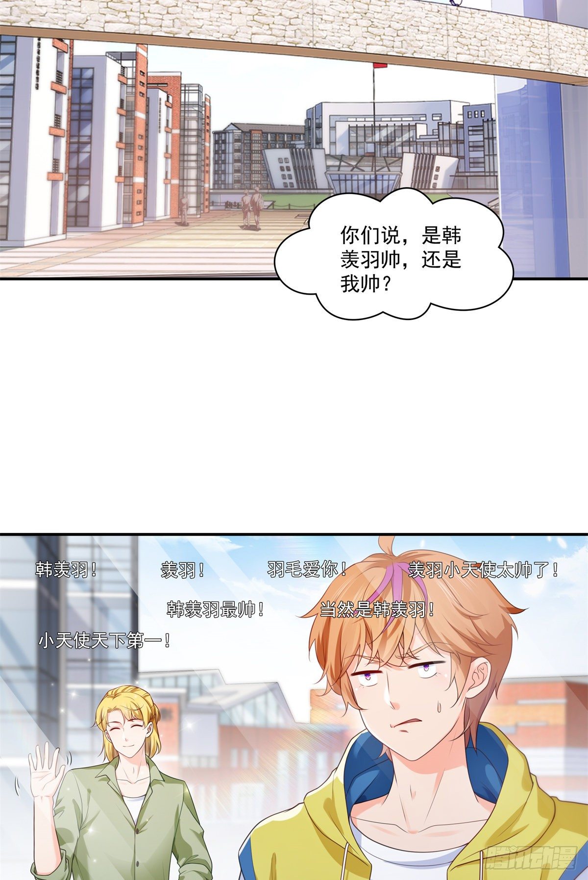 第223话 有主了26