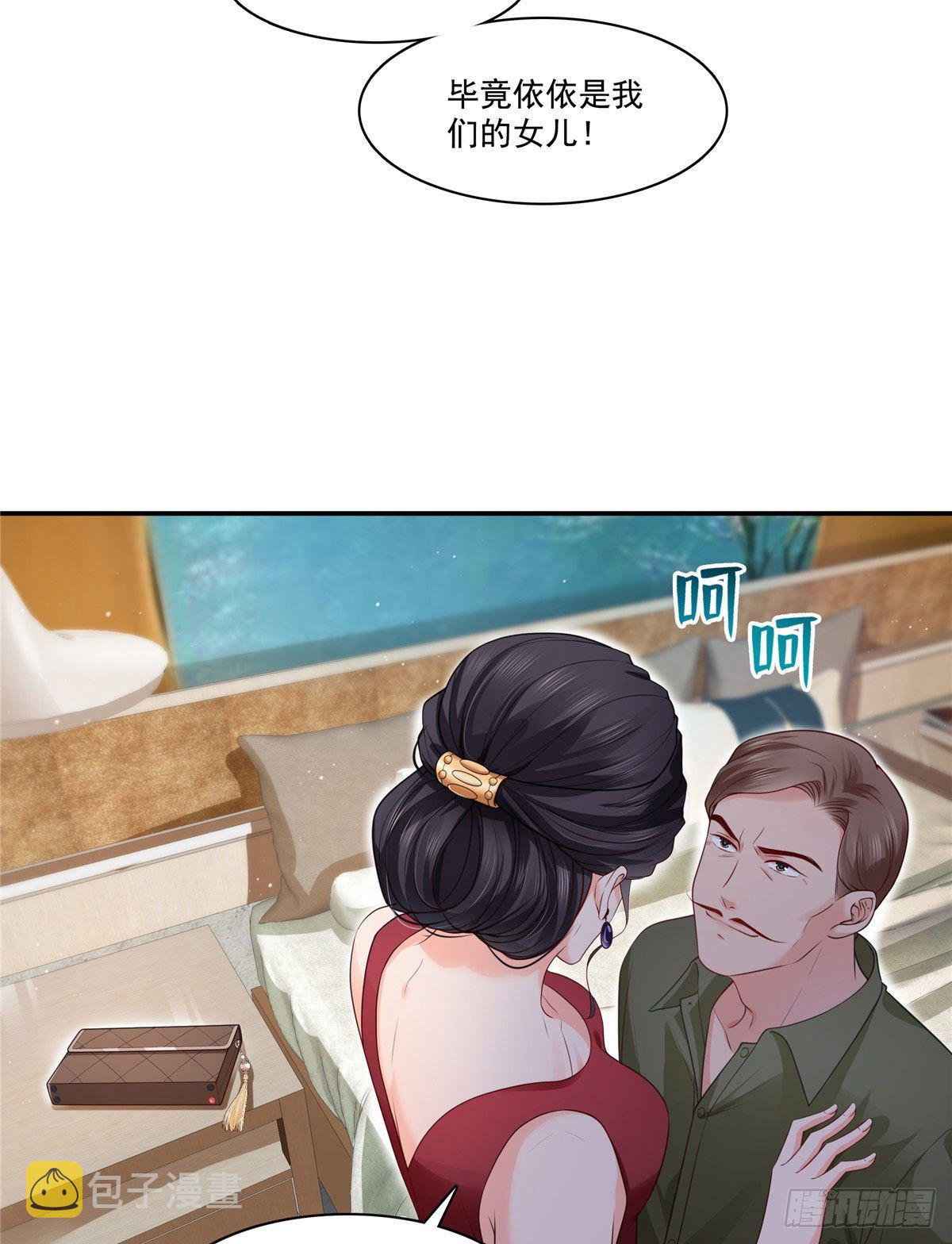 第260话  露出尾巴的一天17