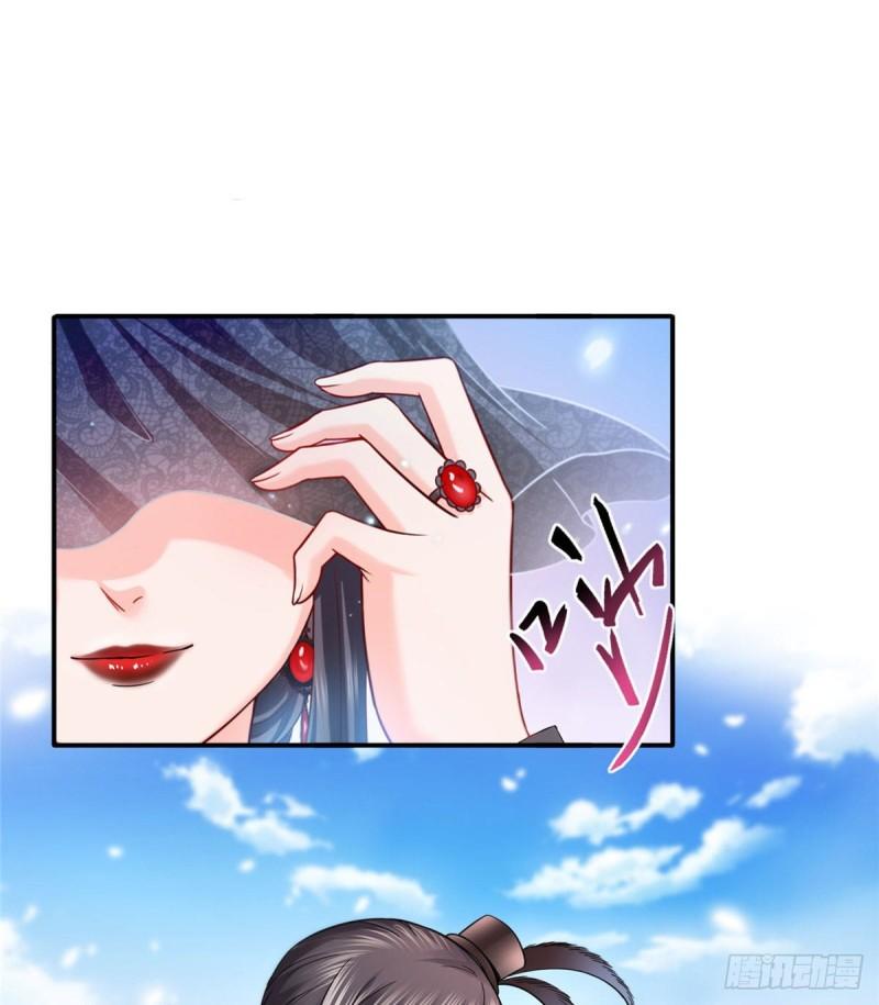 第一百零六话 咦！黑寡妇是你！19