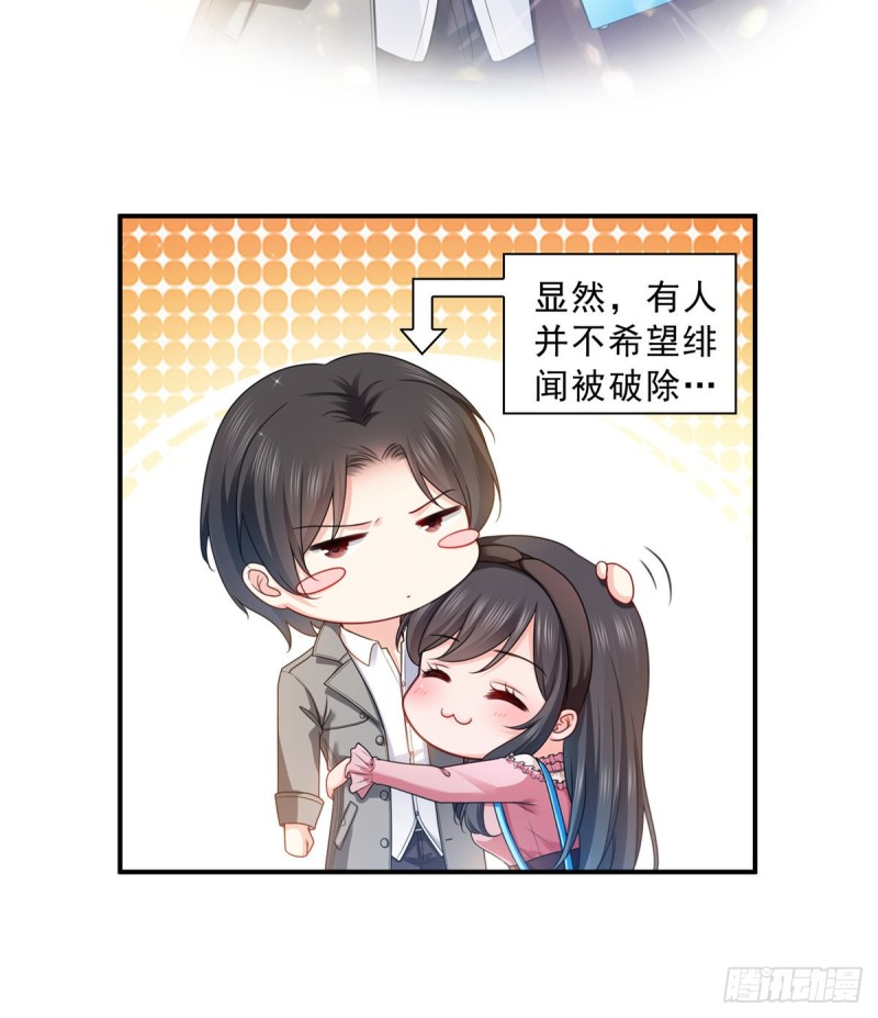 第一百三十一话 偶遇和“练”狱19