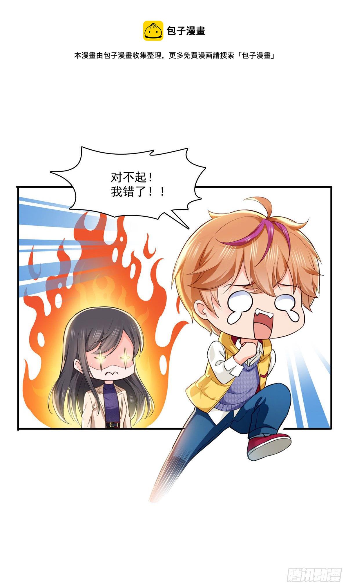第252话  九爷，失踪了……25