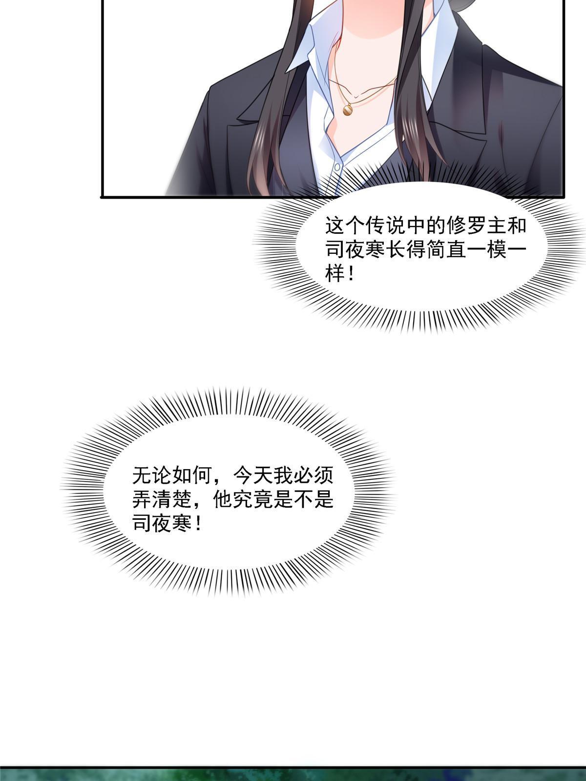 第298话 长得好看了不起啊！5