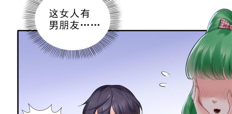 第十六话 大魔头驾到22