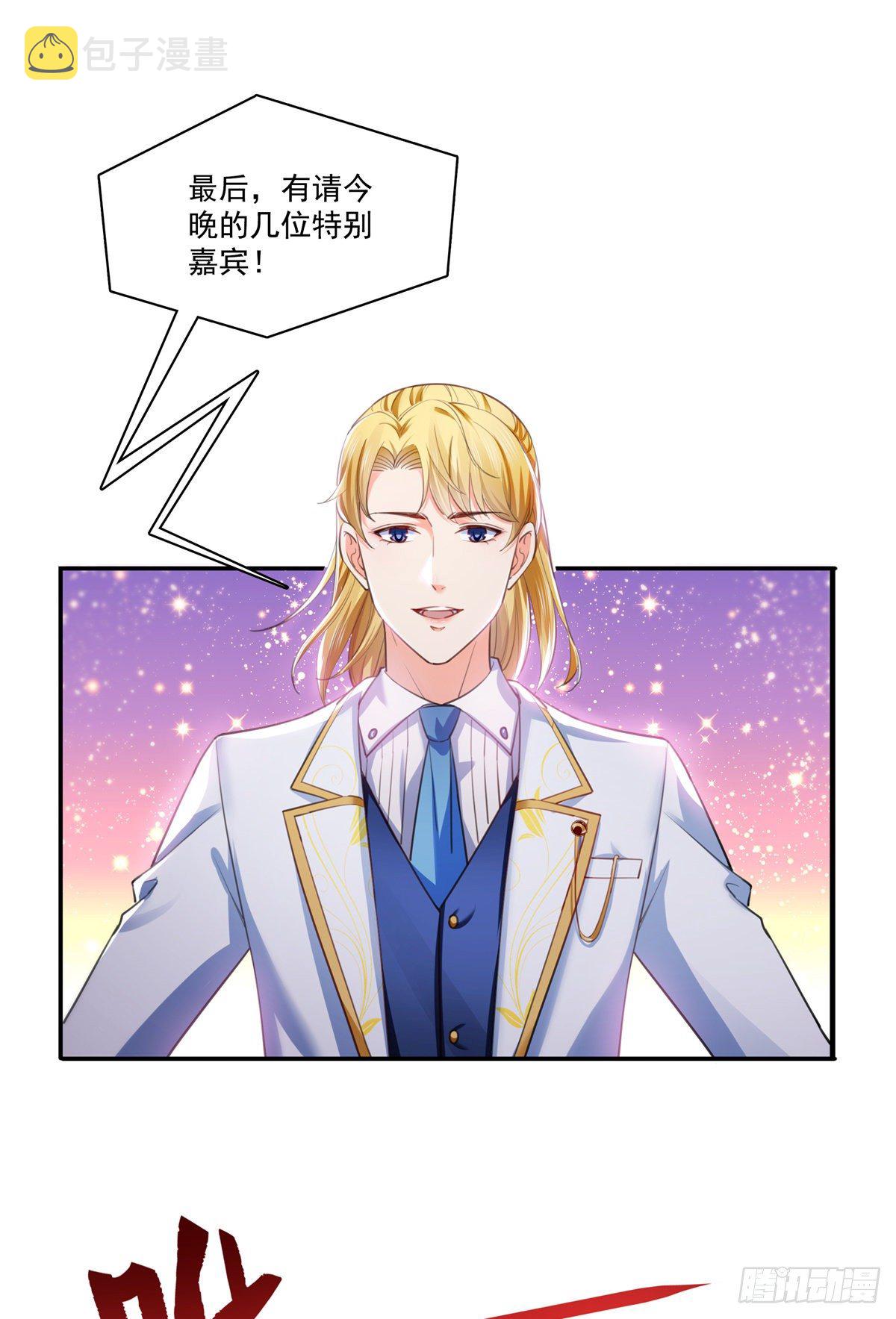 第258话 唱给你一个人的歌2