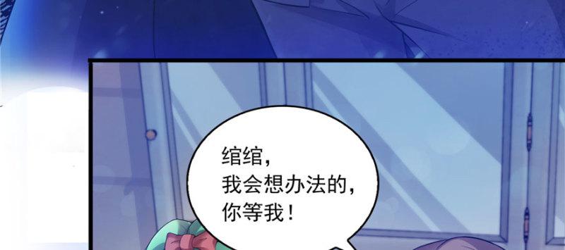 第一话 还逃吗？154