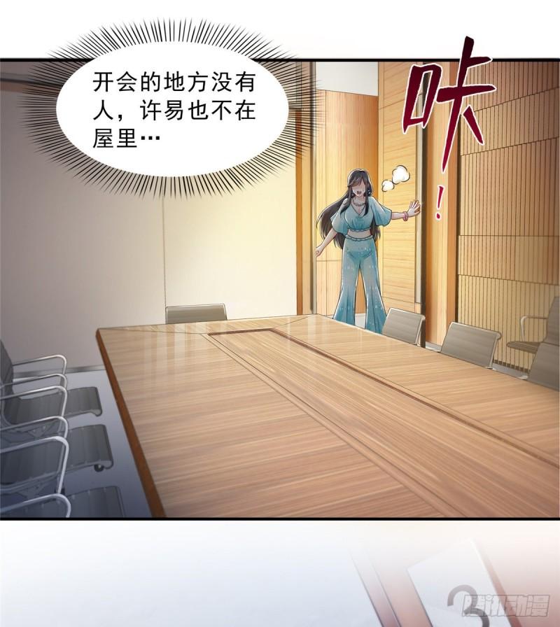第一百话 危险前夕21