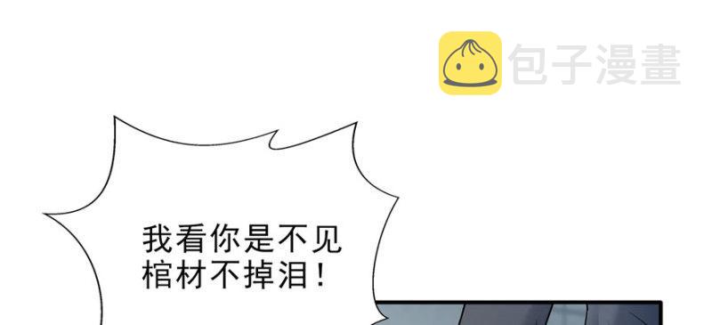 第十三话 倒一还是第一126