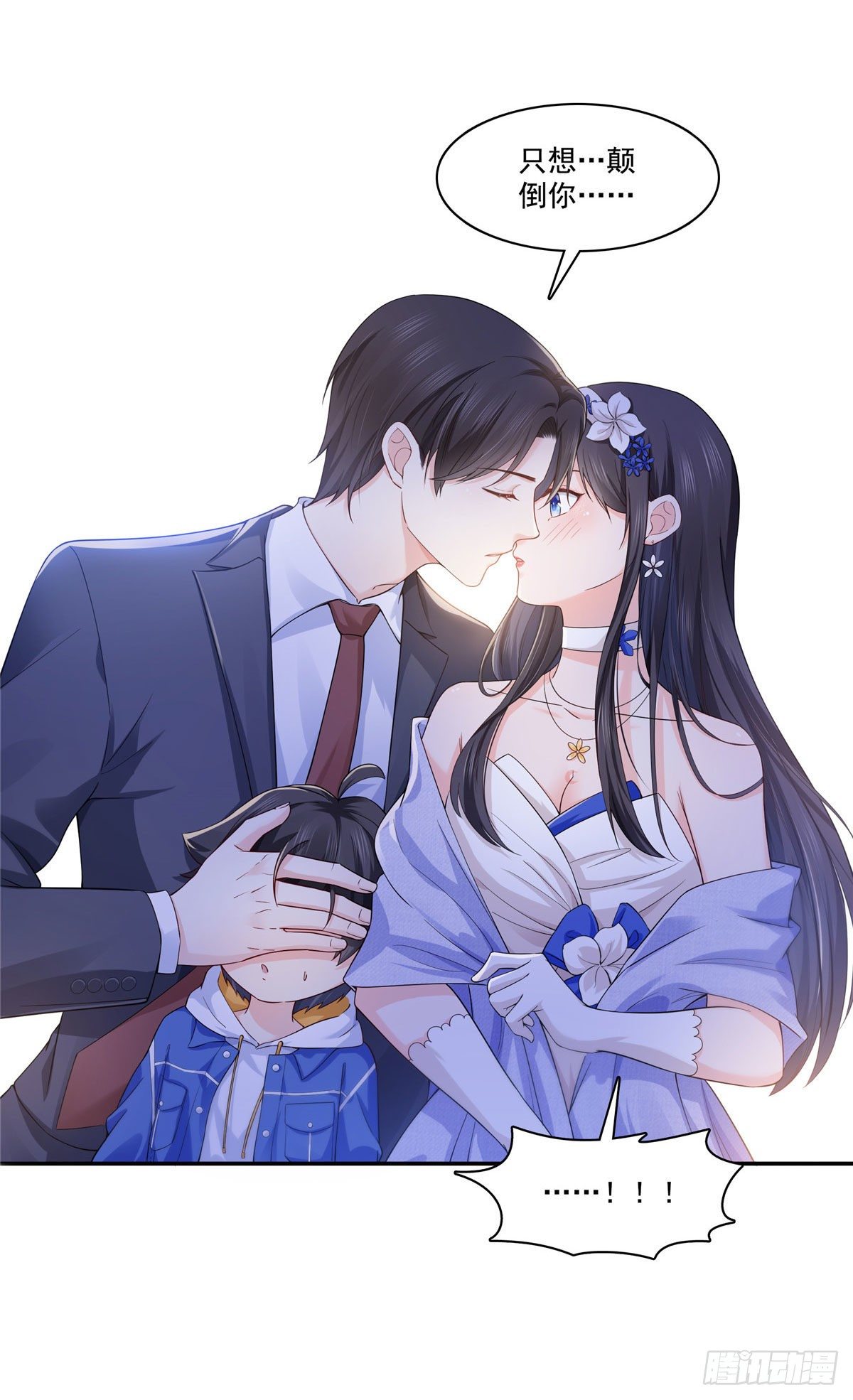 第246话  堂堂牌掐花刀18