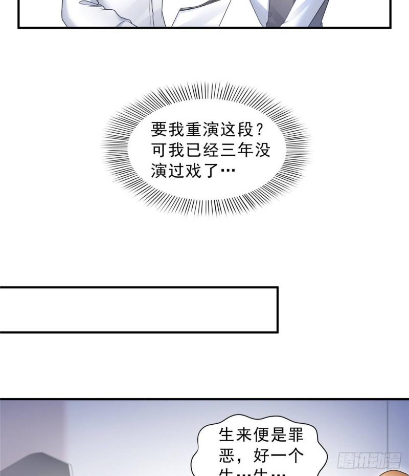 第七十八话 颠倒这乾坤15