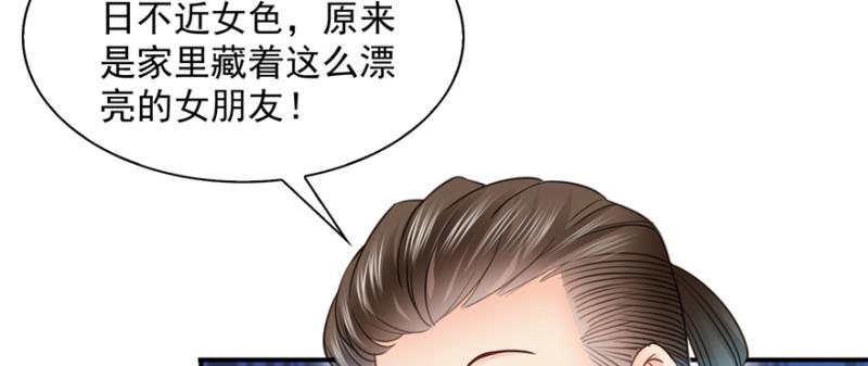 第三十九话 宣布主权88