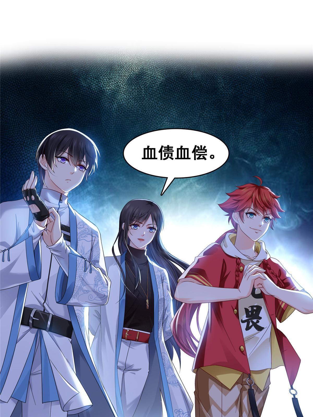 第304话 杀千刀的聂无名34